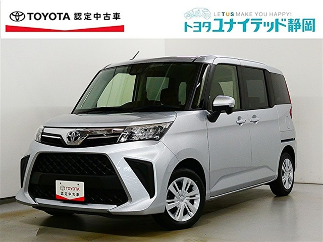 ルーミー 1.0 G