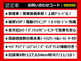 クラウン ハイブリッド 2.5 G 黒革 全周囲カメラ セーフティセンス HUD