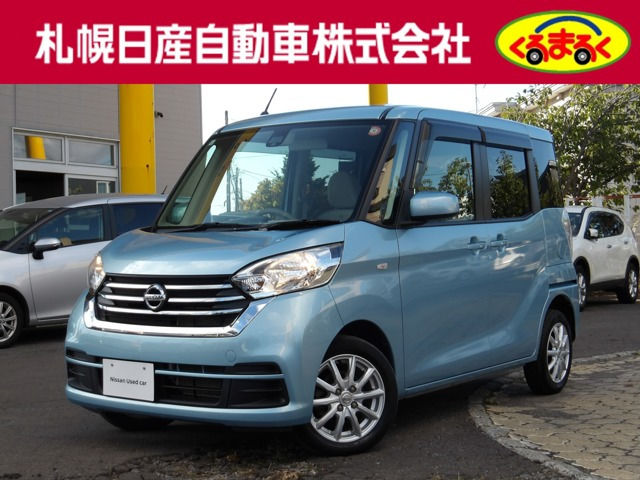 デイズルークス S 4WD 