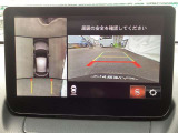 車両の前後左右にある4つのカメラを合成することで、まるでご自身のクルマを空から見ているような俯瞰での映像を映し出してくれます。バック時ももちろんのこと、前進時に視界の悪い交差点でも役に立ちますね。