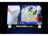 デジタルカメラですので、画像も鮮明です!後退時には左側方カメラと後方ソナーが起動しますので、より安心・安全です!