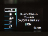 トヨタセーフティセンス(TSS)搭載車両です。内容は現車にてご確認ください。