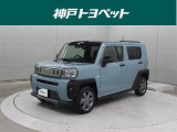 近隣府県への販売に限らせていただいております。