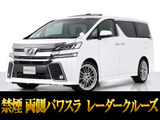 最長7年最大437項目全国対応保証完備!車両問い合わせコード「04470」
