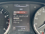 ◆【お問い合わせください】写真の内容に関してやおクルマ購入までの流れなどご不明点、ご質問等がございましたらお気軽にガリバー店舗までお問い合わせください。