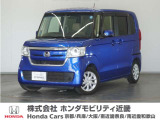 両詳細 平成30年式 車名『N-BOX』 車検整備付き 走行9.6万Km  ボディカラー『ブリリアントスポーティーブルー』 U-SELECT認定中古車 1年保証付き