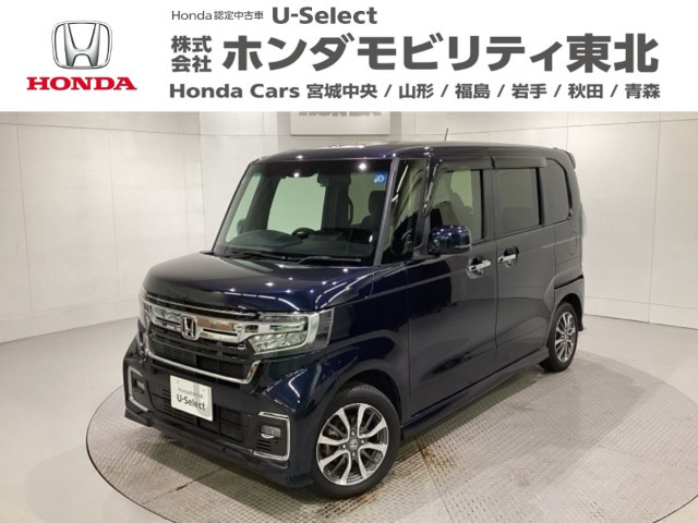 ホンダ N-BOXカスタム 