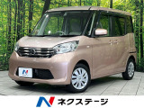 4WD 純正7インチナビ 全周囲カメラ 片側電動スライドドア 衝突軽減