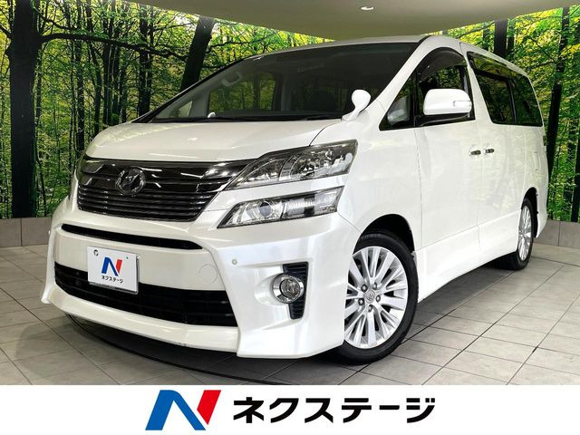 ヴェルファイア 2.4 Z 