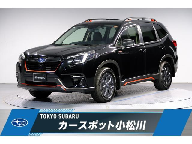 スバル フォレスター 