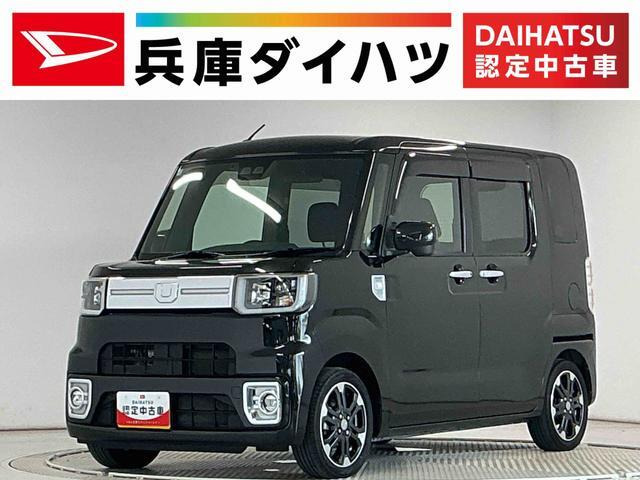 ウェイク G ターボ レジャーエディション SAIII