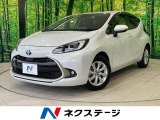 純正10型ナビ 全周囲カメラ 衝突被害軽減システム 禁煙車 ドラレコ
