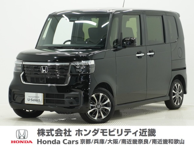 N-BOX スロープ 