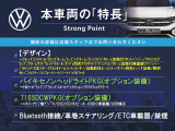 本車両の主な特徴をまとめました。上記の他にもお伝えしきれない魅力がございます。是非お気軽にお問い合わせ下さい。