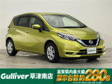 ◆北海道、東北、関東、中部、関西、中国、四国、九州、沖縄、全国各地どこからでも対応可能です!!お気軽にガリバーにお気軽にご相談ください!!