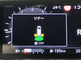 障害物を感知し知らせてくれるので安心です♪