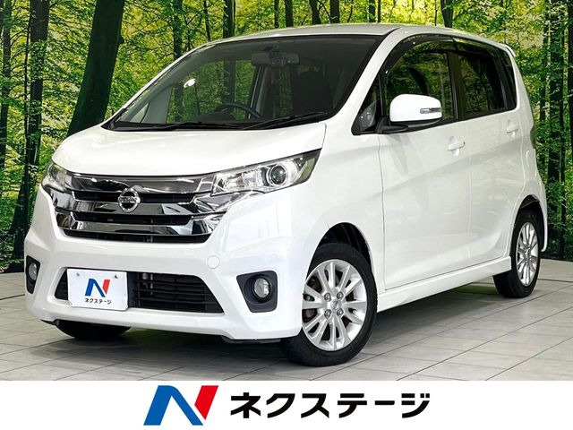 デイズ ハイウェイスターX 