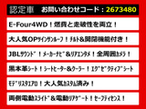 アルファード ハイブリッド 2.5 SR Cパッケージ E-Four 4WD JBLサウンド 黒本革 モデ...