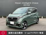 R7年式デイズハイウェイスターGプロパイロットエディションが入荷しました。 狭い駐車場でもスライドドアで安心開閉できます。