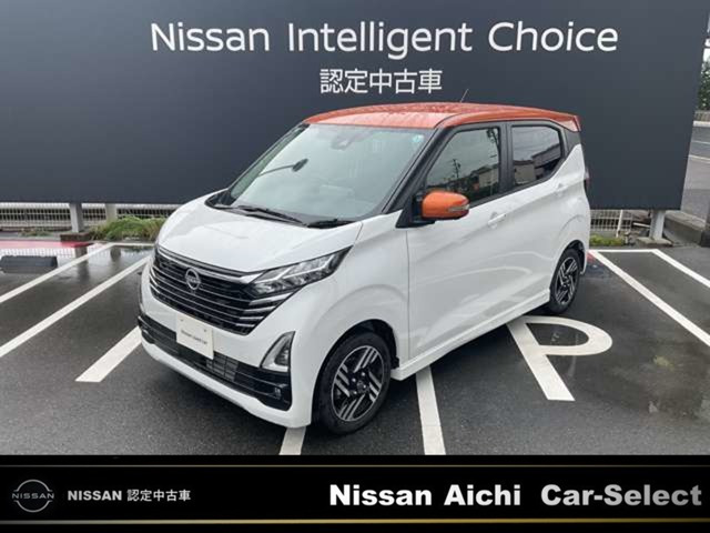 日産 デイズ 