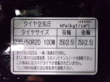 タイヤサイズです♪お客さまのお好きなタイヤ・ホイール(車検対応品のみ)への買い換えも可能です。お気軽にご相談下さい♪