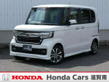☆当店は正規ホンダ中古車ディーラーですので、品質や保証など安心も添えてお届け致します☆すぐにお見積もりをメール、FAX致します☆ETCセットアップ費用は含まれておりません別途必要となります。