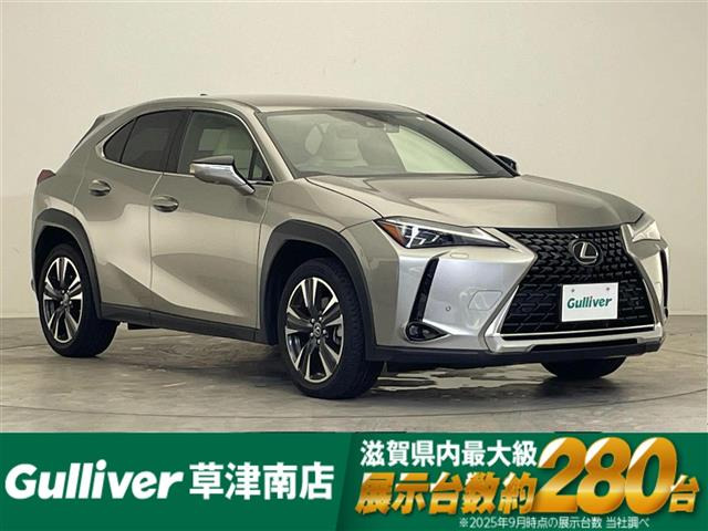 UX 250h バージョンL 本革シート 修復歴無し