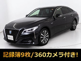 ★トヨタ クラウンHV 2.5 G★★禁煙車★黒本革★後席VIP★記録簿9枚★★セーフティセンス★パノラミックビュー★★パーキングアシスト★BSM★HUD★★セーフティセンス★冷暖房シート★
