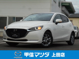 1.5Lガソリンモデルで充実装備のコンパクトカー、R3年式 MAZDA2 15Sプロアクティブ Sパッケージが入荷致しました☆