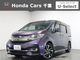 ホンダ ステップワゴン