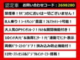 アルファード 2.5 X サンルーフ 10インチ大ナビ 8人乗 禁煙