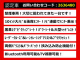 アルファード 2.5 S Cパッケージ 黒革シート 後席モニター 10インチナビ