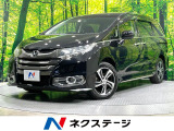 純正ナビ 後席モニター バックカメラ 禁煙車 両側電動ドア 衝突軽減装置