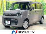 届出済未使用車 電動スライドドア 衝突被害軽減 シートヒーター