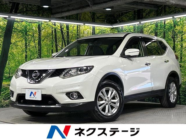 エクストレイル 2.0 20X エマージェンシーブレーキパッケージ