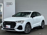 当店の在庫をご覧頂きありがとうございます。こちらのお車は厳しいチェックをクリアしたAudi 認定中古車になります。