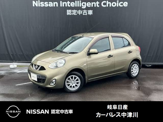 日産 マーチ 