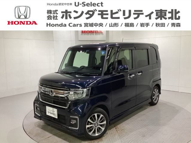 ホンダ N-BOXカスタム 