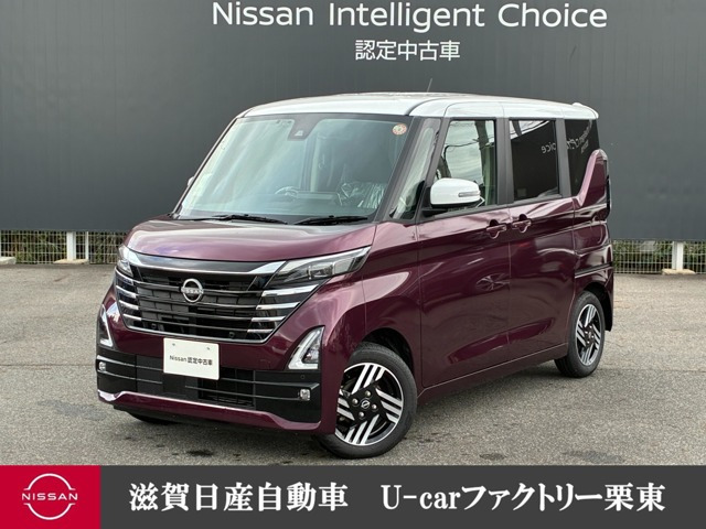 デイズ ハイウェイスターX プロパイロットエディション 