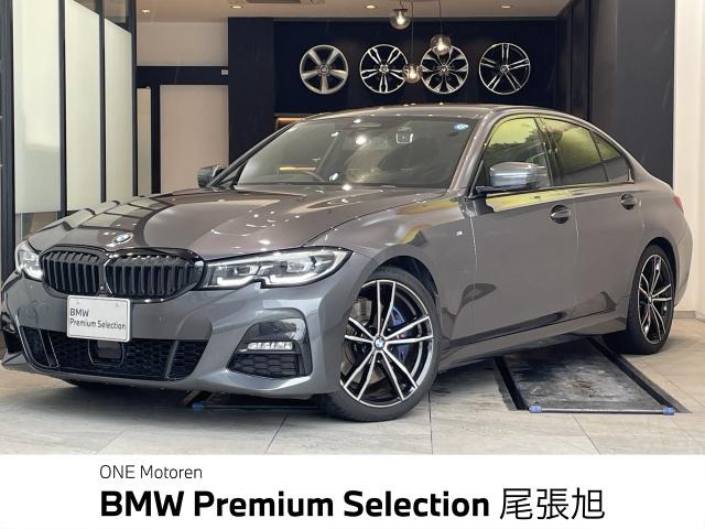 BMW 3シリーズセダン 