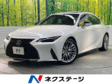 中期型 ムーンルーフ パノラミックビューモニター オーカー革シート