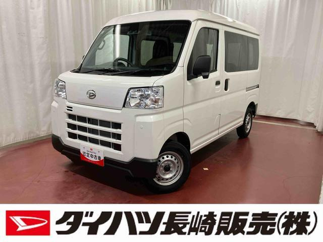 ダイハツ ハイゼットカーゴ 