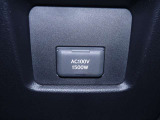 1500Wまで使えるAC100Vコンセント