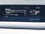 こちらのお車には先進安全装備が多数搭載されています。衝突被害を回避あるいは軽減するためのブレーキや、後方死角からの接近警報、車線逸脱を防止する警報装置など、詳しくはスタッフまでお尋ねください。