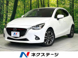 禁煙車 軽油 マツダコネクトディスプレイ 衝突軽減 クルコン