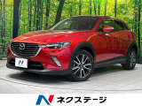 クルーズコントロール ブラインドスポットモニター オートライト