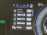 ★衝突回避支援システムが安全運転を多面的にサポートしてくれます★