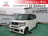ホンダカーズ市川U-Select松戸北へようこそ☆お問合せはU-Select松戸北へお願いいたします。 お待ちしております。