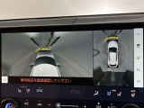 幅も大きいクルマなので、すれ違いも心配ですよね。バックカメラだけでなく、サイドカメラも装備しています。裏道のすれ違いの時なども、活躍してくれます。