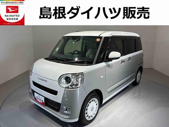 ダイハツ ムーヴキャンバス 